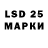 Марки 25I-NBOMe 1500мкг Jasmin Enriquez