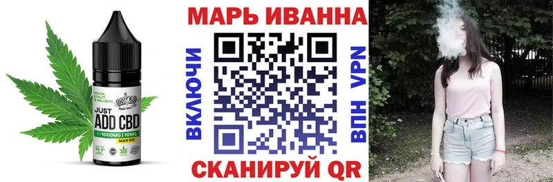 Canna-Cookies конопля Ликино-Дулёво