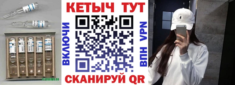 КЕТАМИН ketamine  Ликино-Дулёво 