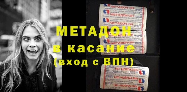 экстази Алексеевка