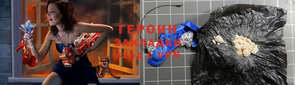 гидра Арсеньев