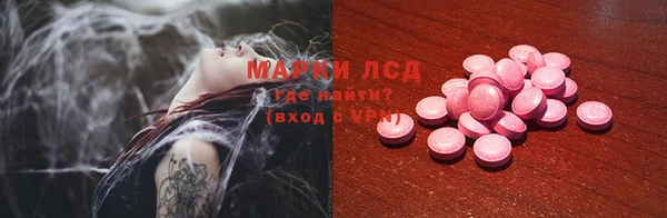 экстази Алексеевка