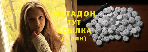 экстази Алексеевка