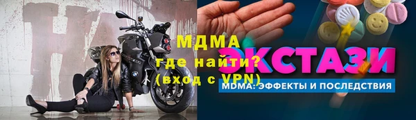 мдпв Алексин