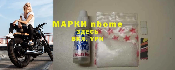 бутират Аркадак