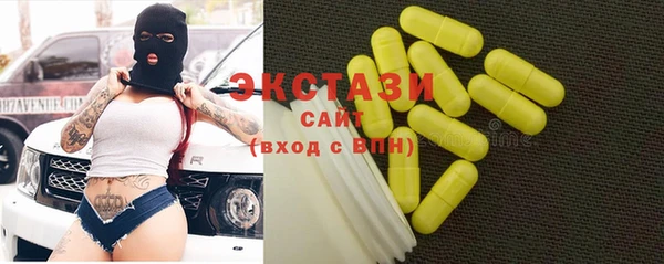 экстази Алексеевка