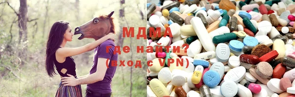 бутират Аркадак