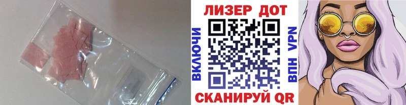 цена наркотик  Ликино-Дулёво  ЛСД экстази ecstasy 