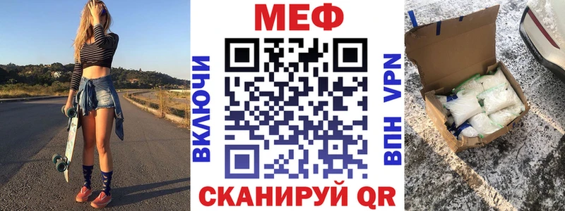 МЯУ-МЯУ mephedrone  Ликино-Дулёво 