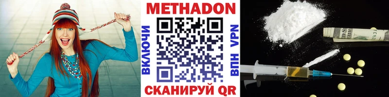 купить наркотики сайты Ликино-Дулёво МЕТАДОН белоснежный