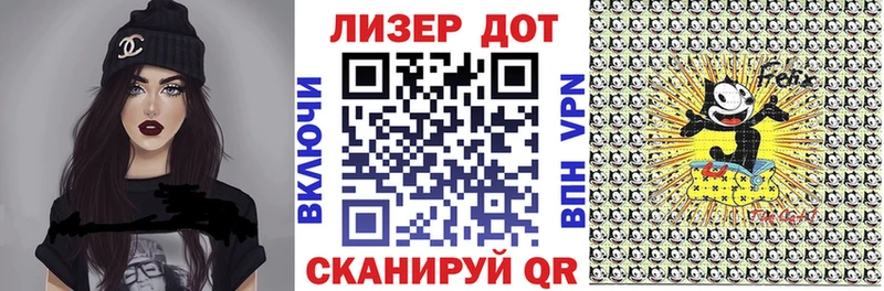Марки NBOMe 1,8мг Ликино-Дулёво